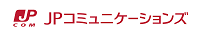 JPコミュニケーションズ様