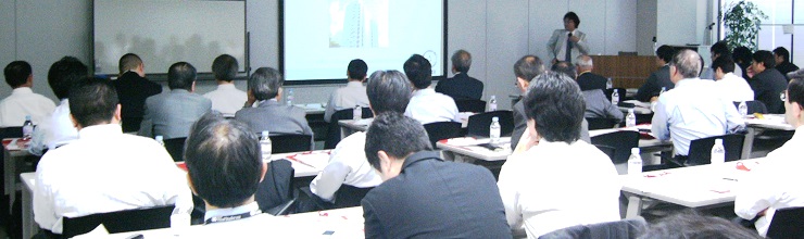 イベント・セミナー案内