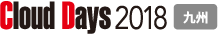 Cloud Days 九州 2018
