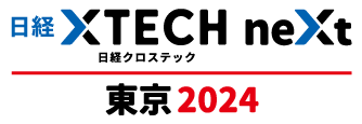 日経クロステックNEXT 東京 2024 ロゴ