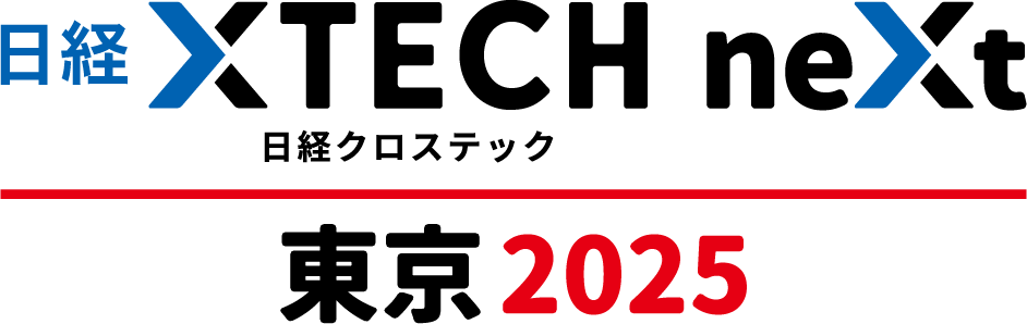 日経クロステックNEXT 東京 2025 ロゴ