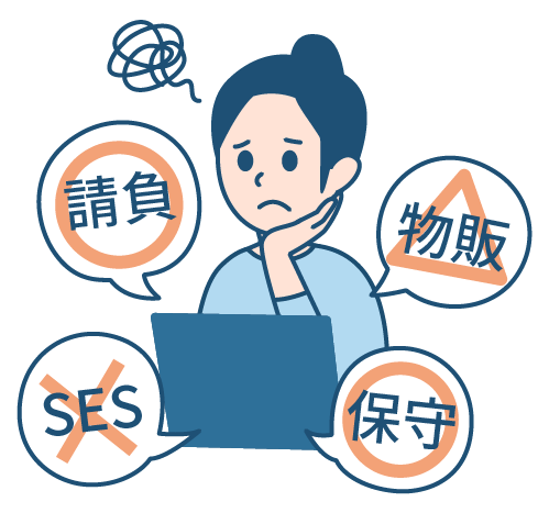 2重3重入力が発生