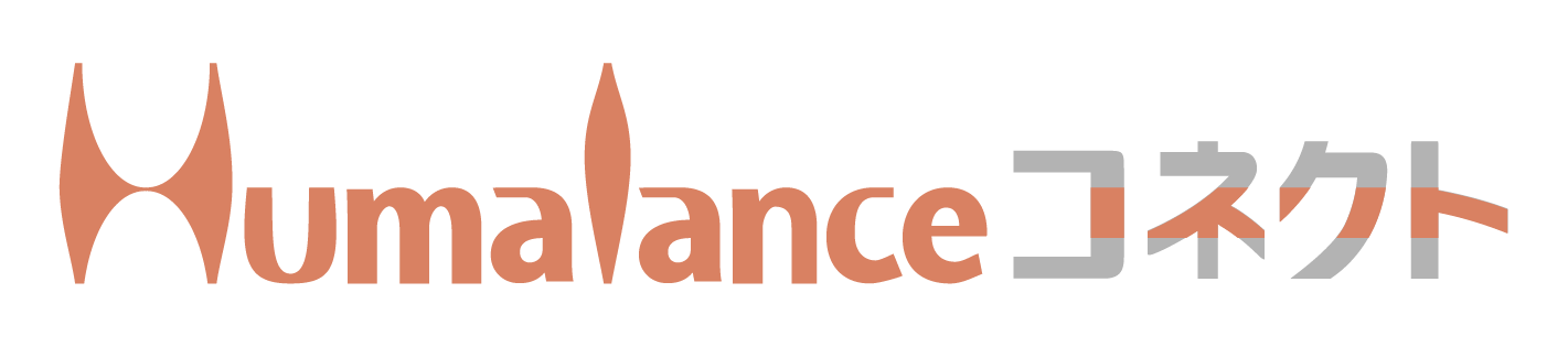 Humalanceコネクト
