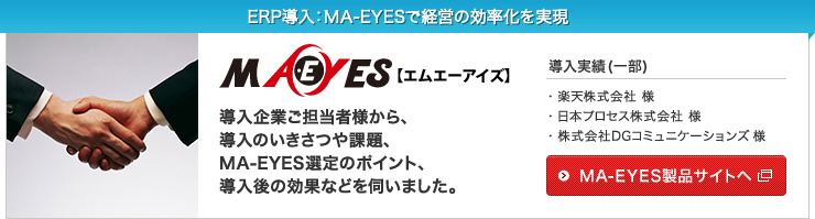 MA-EYES