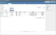 Redmine