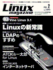 Linux SEのお仕事