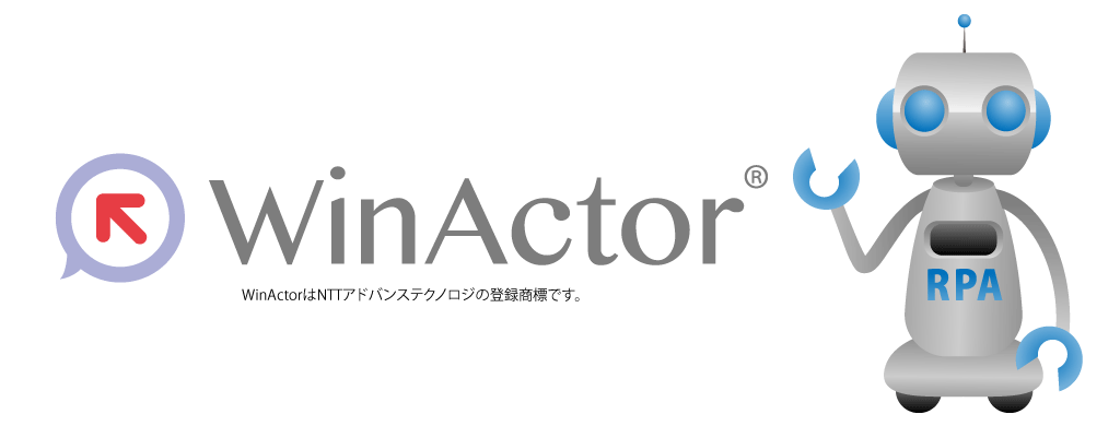 WinActorロゴとピーディー